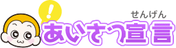 錾