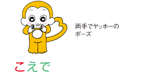 ŁiŃbz[̃|[Yj