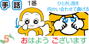 ͂悤܂iЂƂт킹ċȂj
