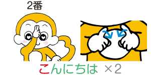 ɂ́~2