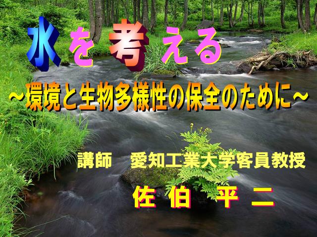 ͤ Ķʪ¿Τˡ 1