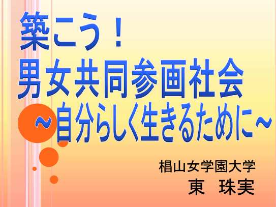 ۤ˽ƱҲʬ餷뤿ˡ