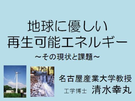 ϵͥǽͥ륮θȲ