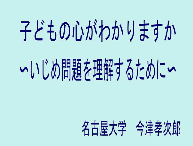Ҥɤο狼ޤ򤹤뤿ˡ