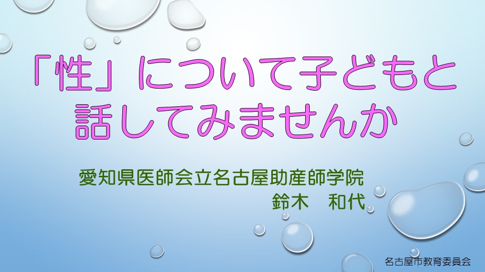 פˤĤƻҤɤäƤߤޤ