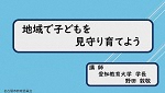 ϰǻҤɤ򸫼Ƥ褦