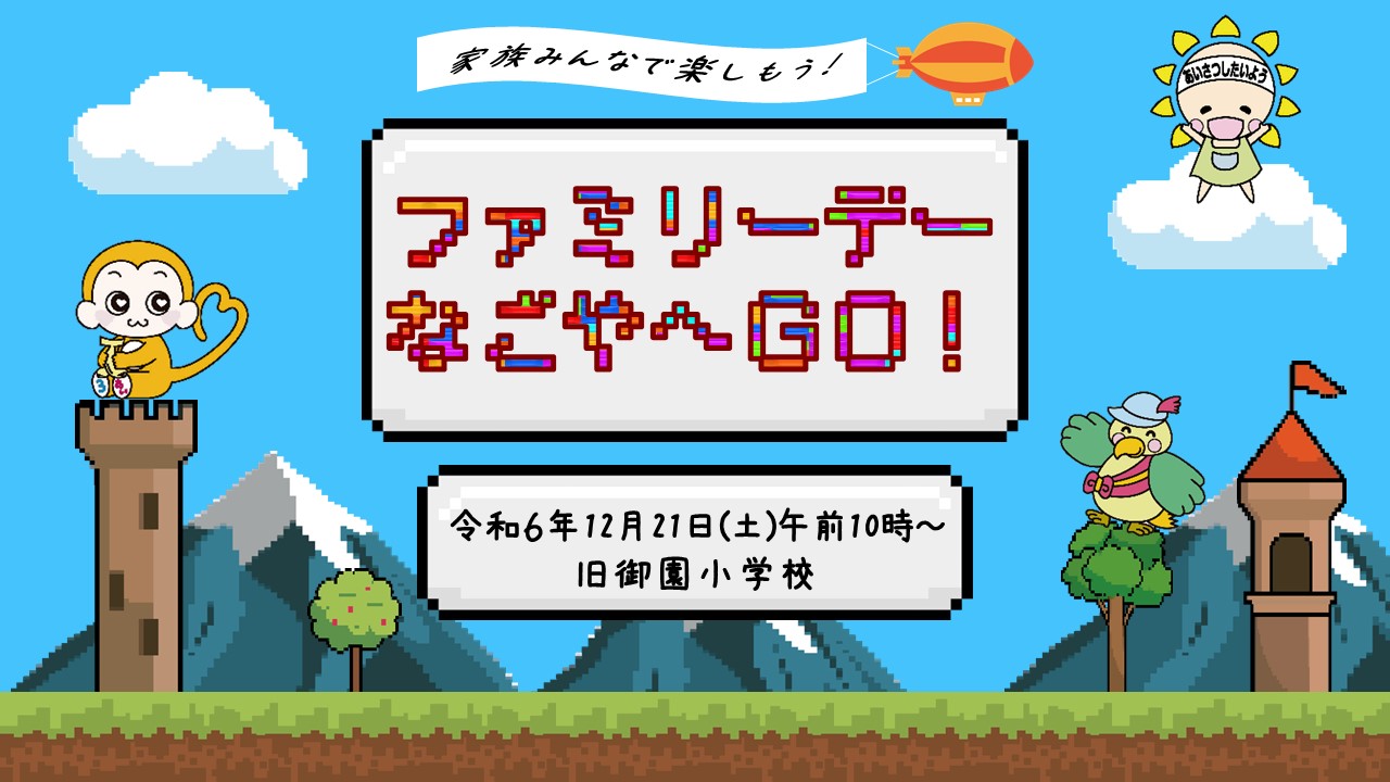 ²ߤʤǳڤ⤦إեߥ꡼ǡʤ٤GO!!