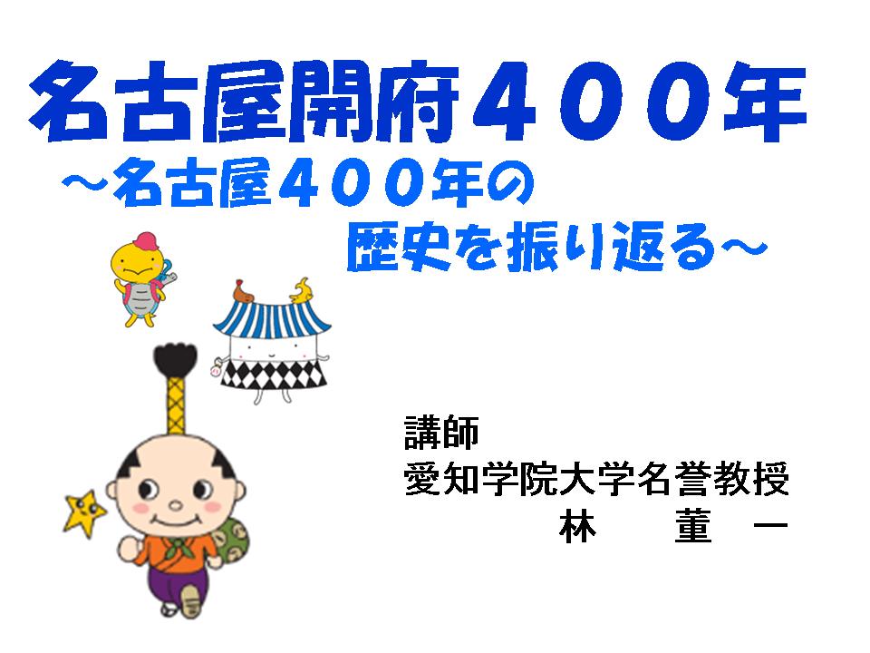 ̾Ų400ǯ̾Ų400ǯˤ򿶤֤