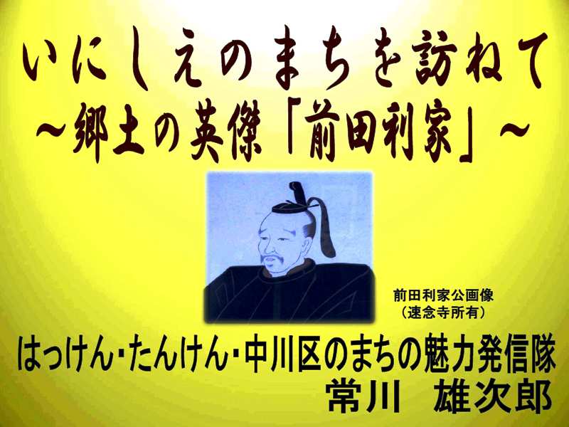 ˤΤޤˬͤơڤαѷȡס
