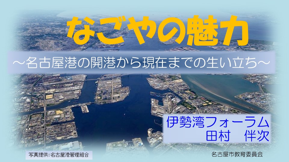 ʤ̥ϡ̾Ųγ鸽ߤޤǤΩ