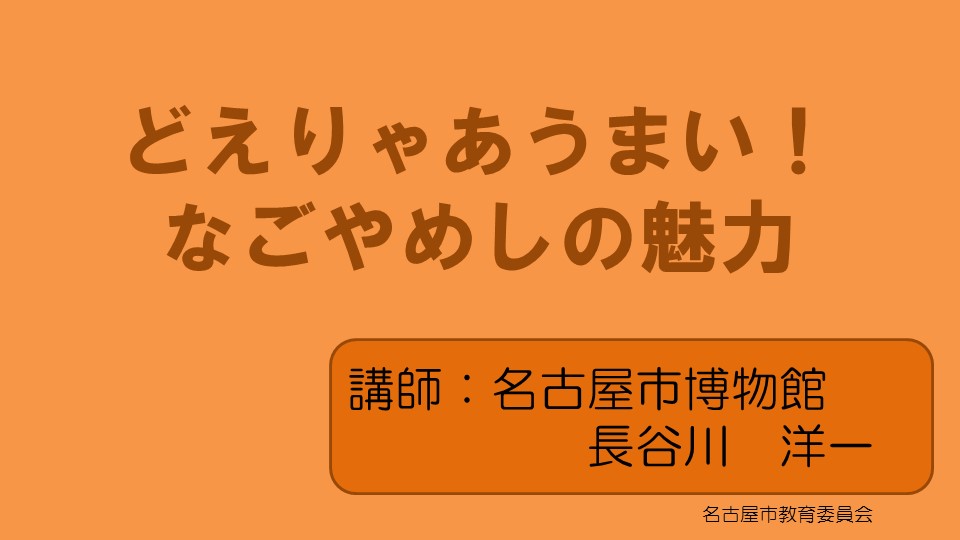 ɤ㤢ޤʤᤷ̥