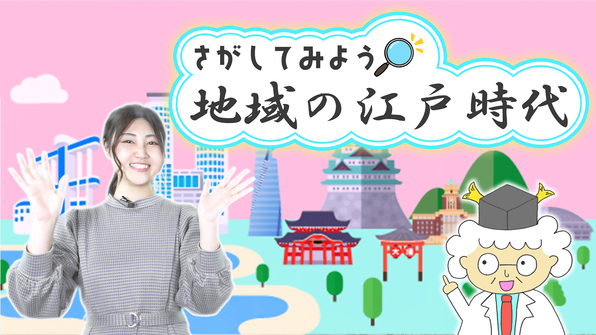 Ƥߤ褦ϰιͻ