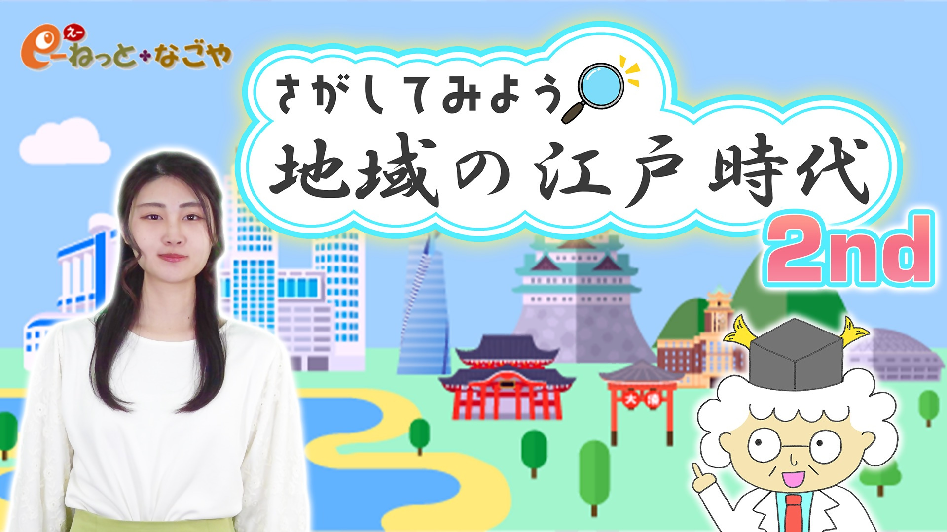 Ƥߤ褦ϰιͻ塡