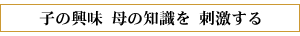 q̋@̒m@h