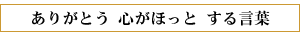 肪Ƃ@SقƁ@錾t