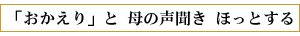 uvƁ@̐@قƂ