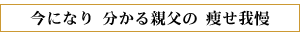 ɂȂ@é@䖝