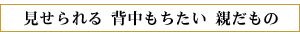 @w@e