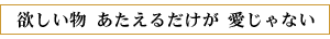 ~@邾@Ȃ