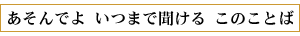 ł@܂ŕ@̂Ƃ